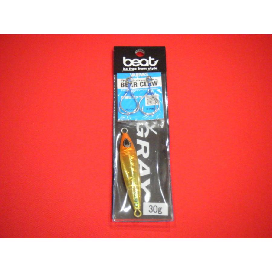 ビート ベビージグレイ フック付 CGカラー 30g メール便可 beat Baby