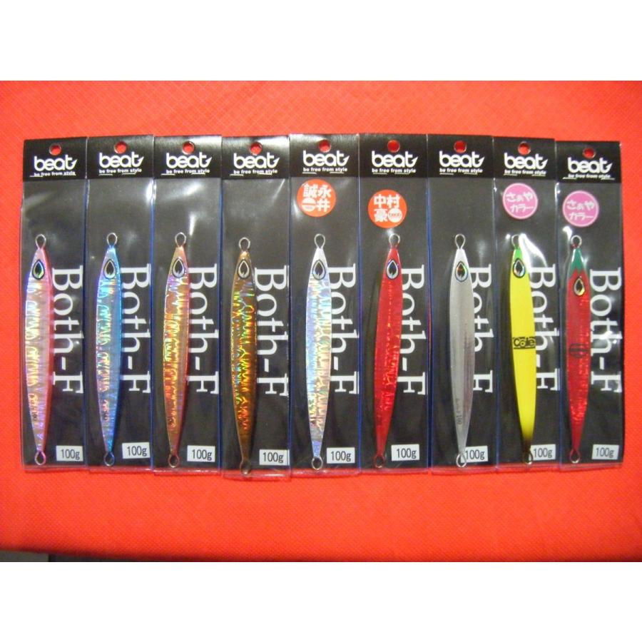 ビート ブースエフ 160g メール便可 beat Both-F : 中村志郎商店