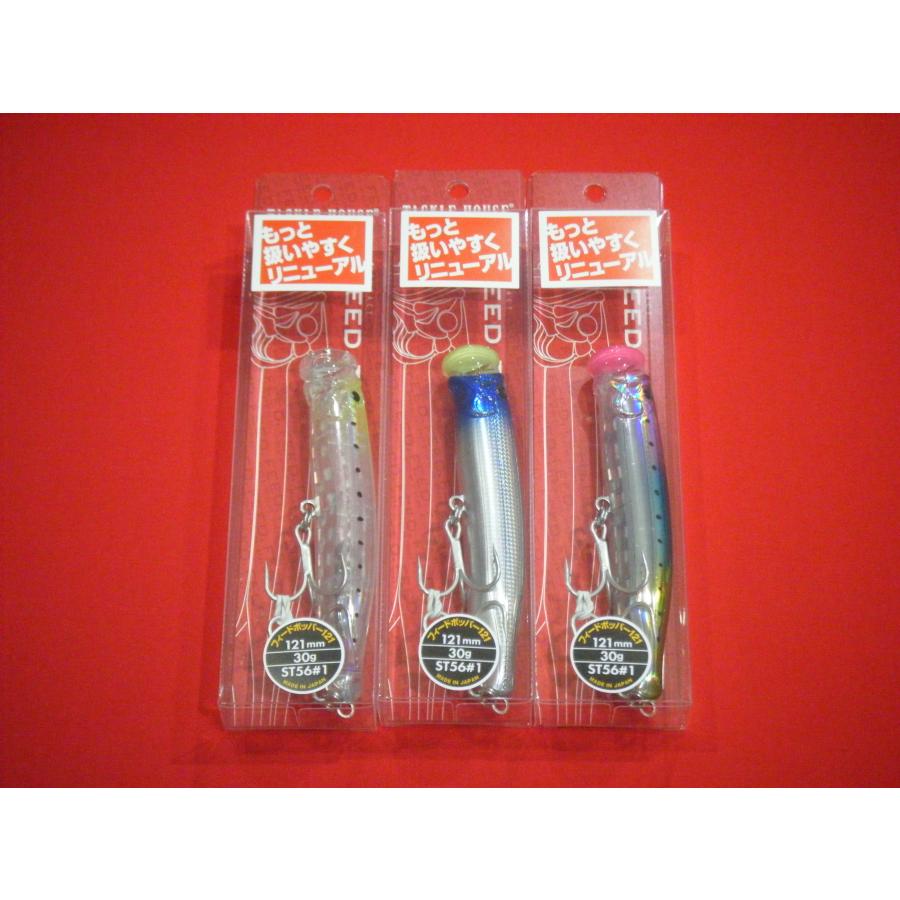TACKLE HOUSE（タックルハウス） コンタクト フィードポッパー 限定