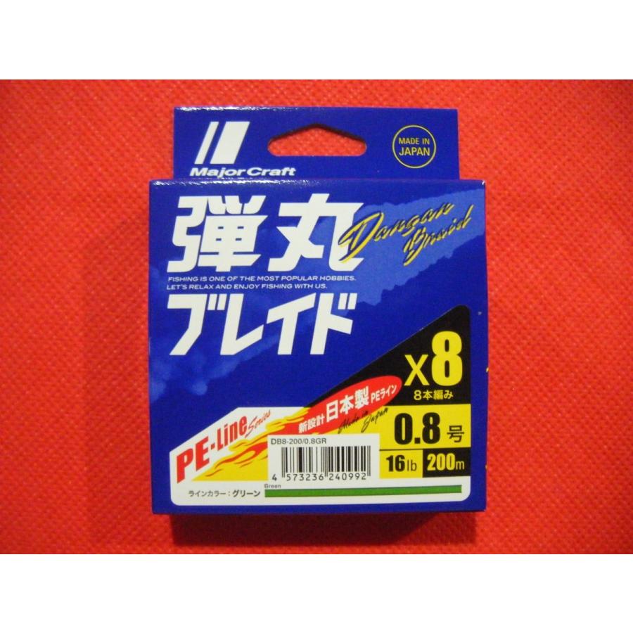 Trenzado Dangan Braid X8 - 200m de Major Craft 🎣 Compra Trenzados Major Craft