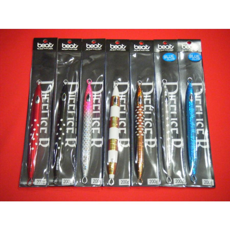 ビート ディフューズアール グロー 200g beat Diffuse R GLOW : 中村
