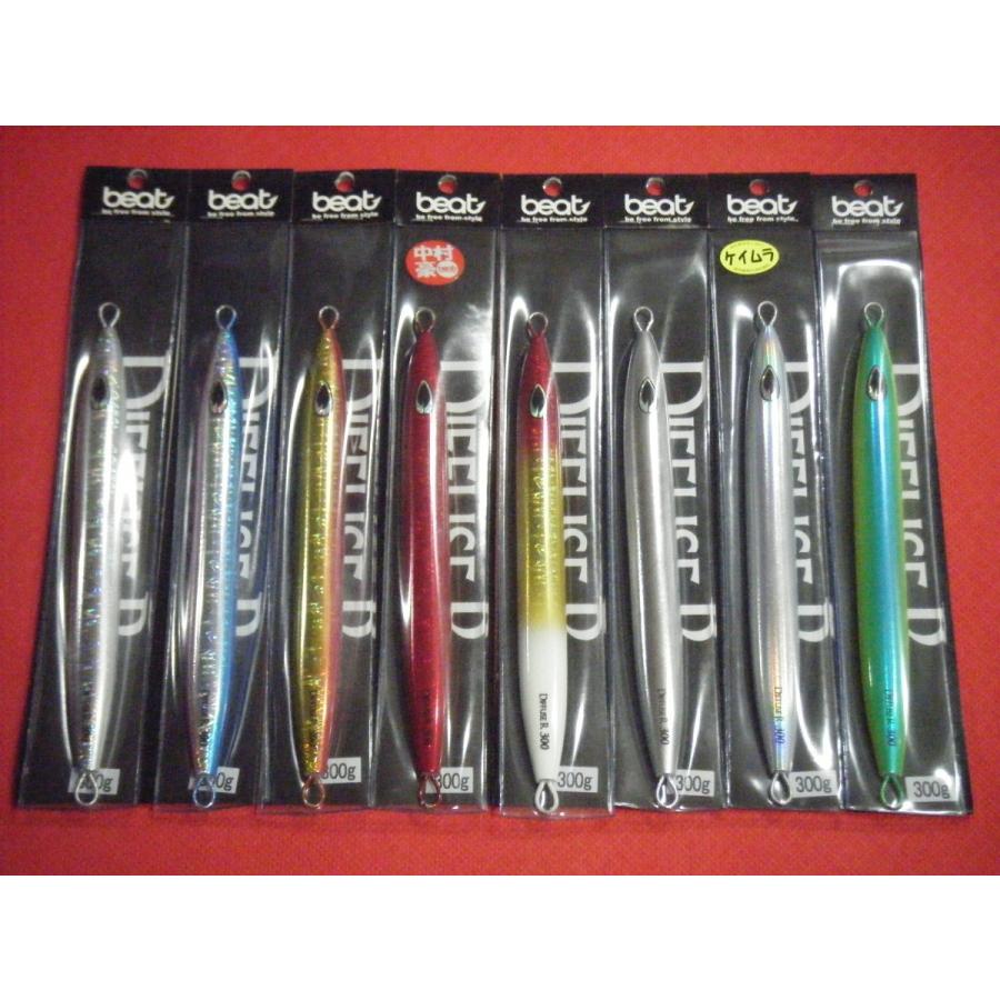 ビート ディフューズアール 300g beat Diffuse R : 中村志郎商店