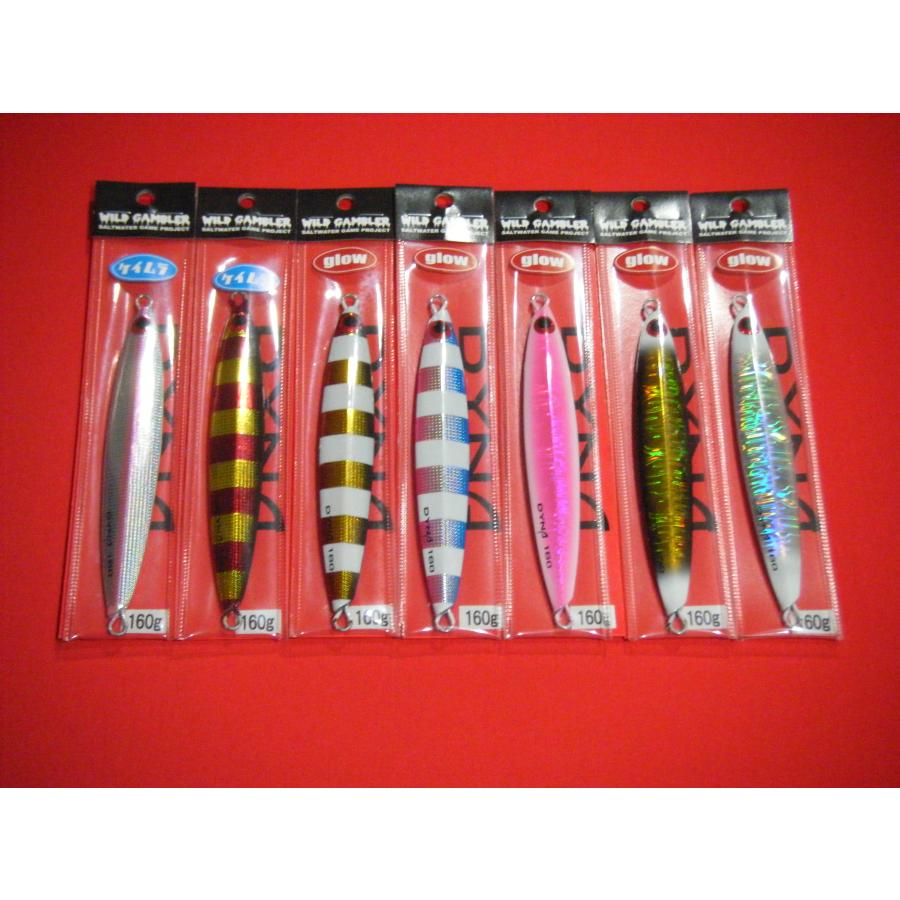 WILD GAMBLER（ワイルドギャンブラー） new ダイナ160g メール便可