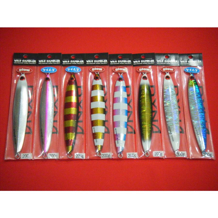 WILD GAMBLER（ワイルドギャンブラー） new ダイナ200g メール便可