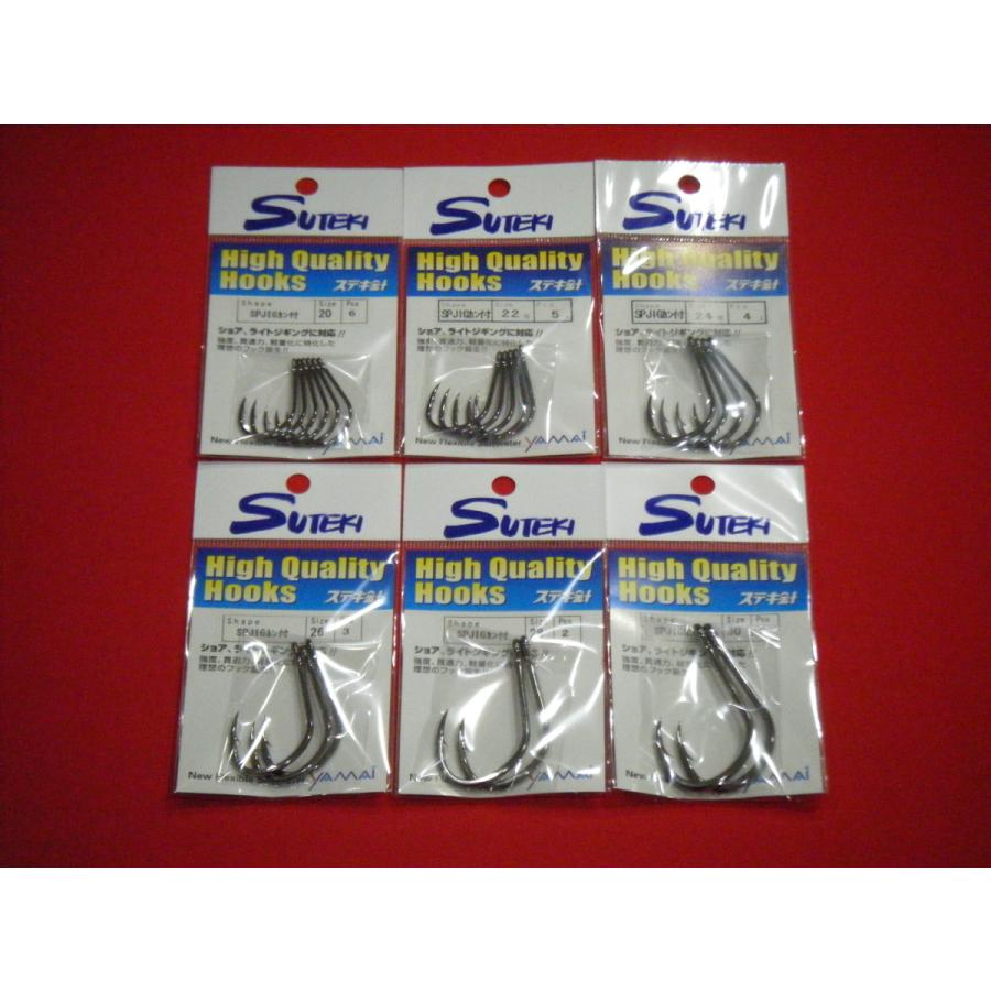 ステキ針 ハイクオリティ Spjigカン付 メール便可 ヤマイ Yamai Suteki High Quality Sp Jig Hq Spjig 中村志郎商店 通販 Yahoo ショッピング