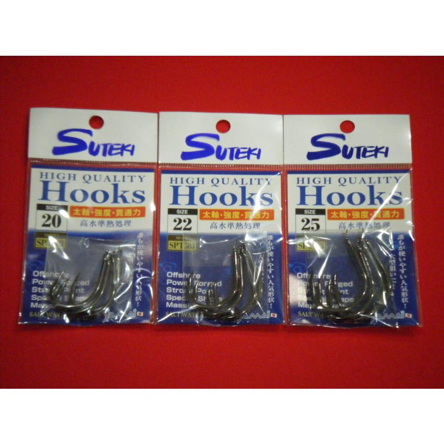 ステキ針 ハイクオリティ SPT503(BNS) メール便可 ヤマイ YAMAI HIGH