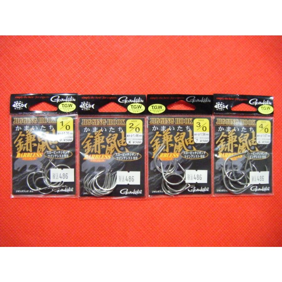 Gamakatsu（がまかつ） ジギングフック鎌鼬(かまいたち) メール便可