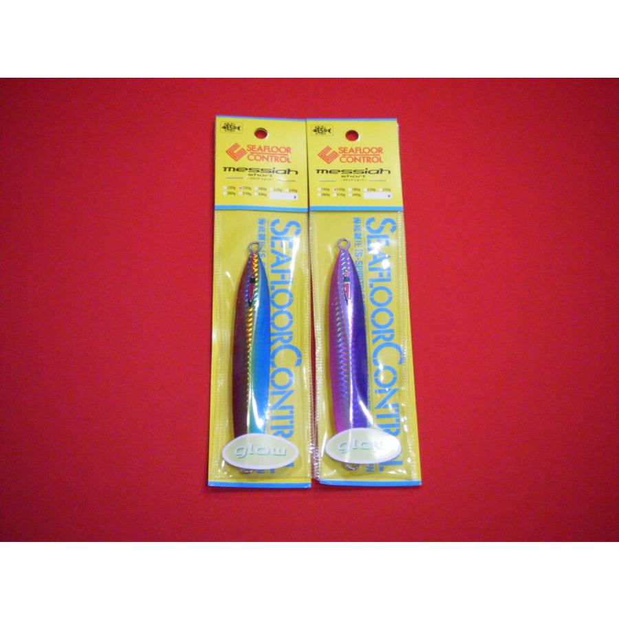 SEAFLOORCONTROL（シーフロアコントロール） メサイアショート 150g