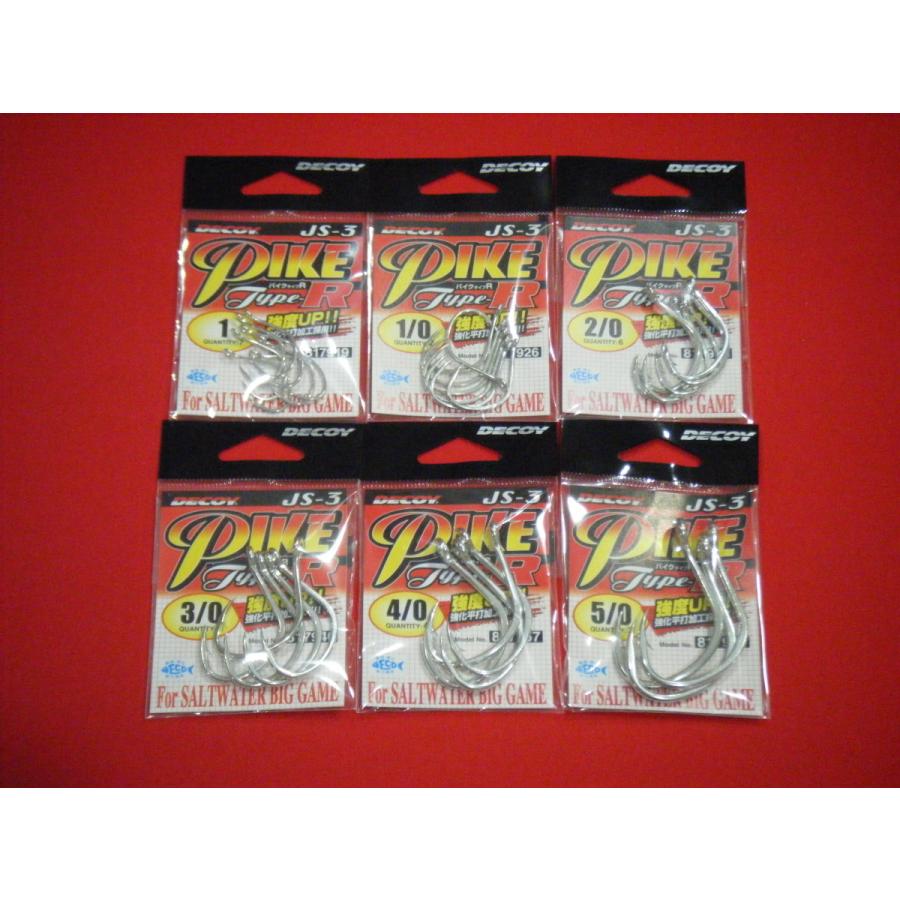 カツイチ デコイ パイク タイプR メール便可 JS-3 KATSUICHI DECOY