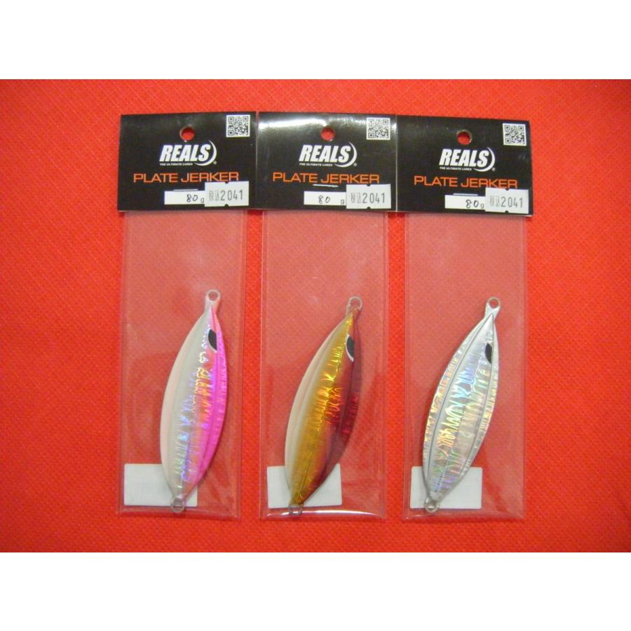 リアルズ プレートジャーカー 80g メール便可 REALS PLATE JERKER