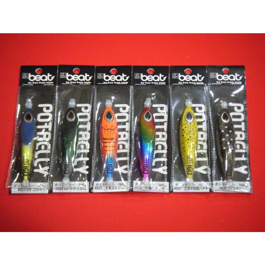 ビート　beat ポットベリー　160g 3点　新品未使用　未開封 beat（ビート） &ビート ポットベリー 160g &beat POTBELLY : 中村志郎