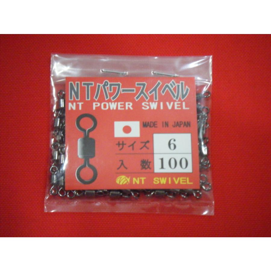 NTスイベル NTパワースイベル(クロ) #6 100個入 メール便可 NT SWIVEL ROLLING SWIVEL BLACK BULK PACK :POWERSWIVEL-BLACK-BULK6:中村志郎商店 - 通販 - Yahoo!ショッピング NTスイベル NTパワースイベル(クロ) #6 100個入 メール便可 NT SWIVEL ROLLING SWIVEL BLACK BULK PACK :POWERSWIVEL-BLACK-BULK6:中村志郎商店 - 通販 - Yahoo!ショッピング