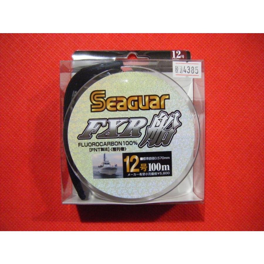 シーガー 12号 【公式通販】