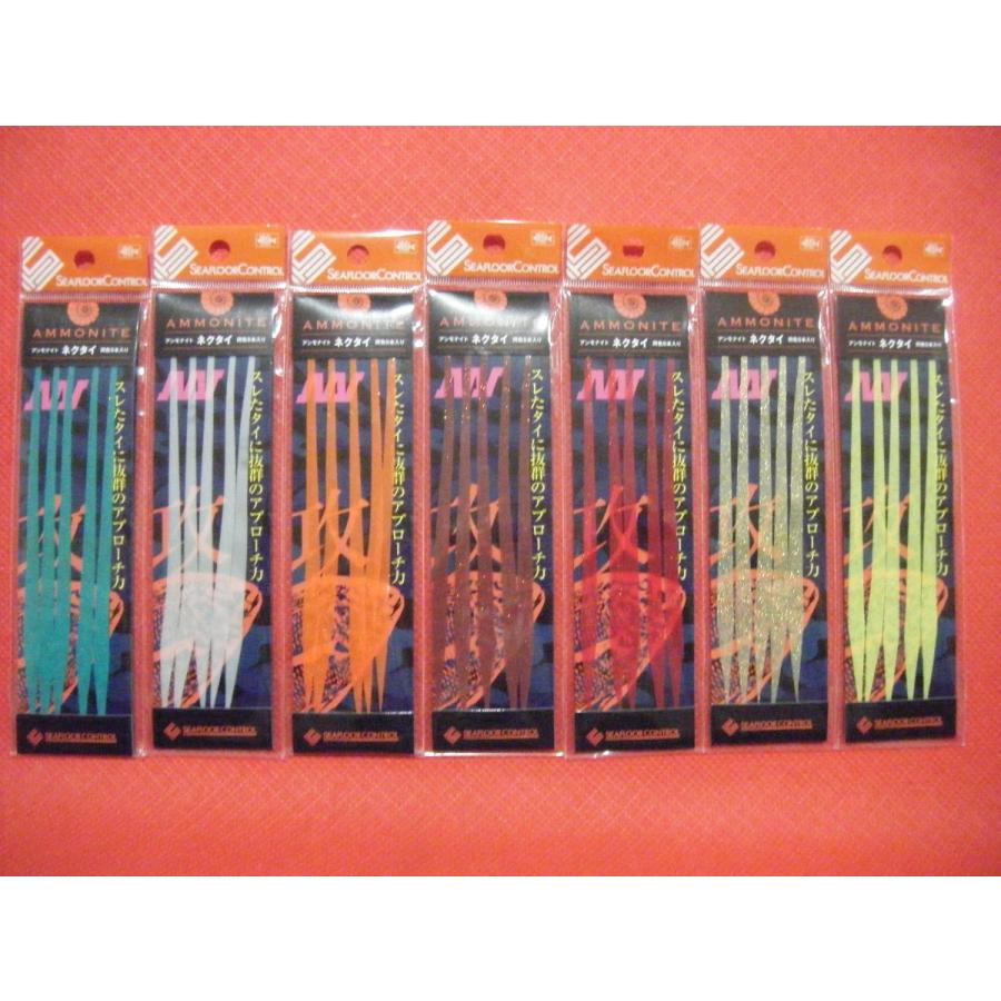 シーフロアコントロール アンモナイト ネクタイ メール便可 SEAFLOOR