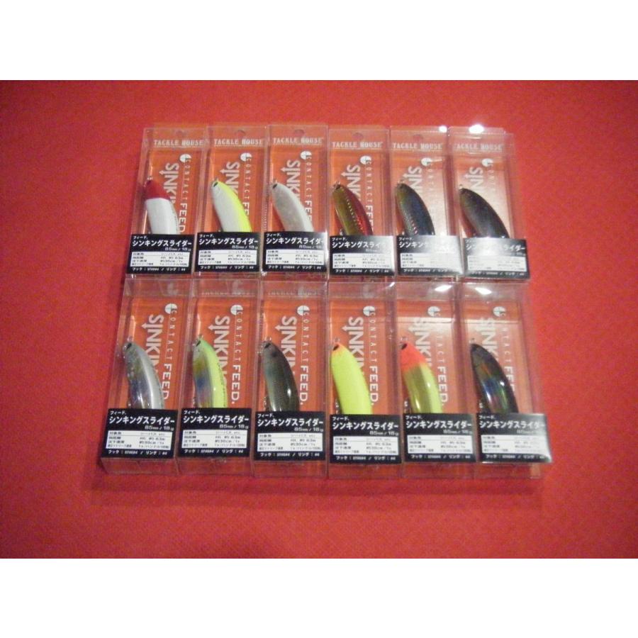 タックルハウス フィード シンキングスライダー 85mm 18g TACKLE HOUSE