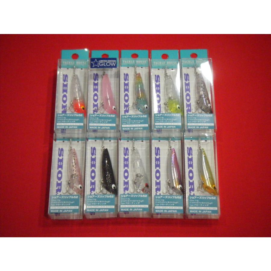TACKLE HOUSE（タックルハウス） ショアーズ リップル 52mm 3.4g SRP52 TACKLE HOUSE SHORES RIPPLE  : 中村志郎商店 - 通販 - Yahoo!ショッピング