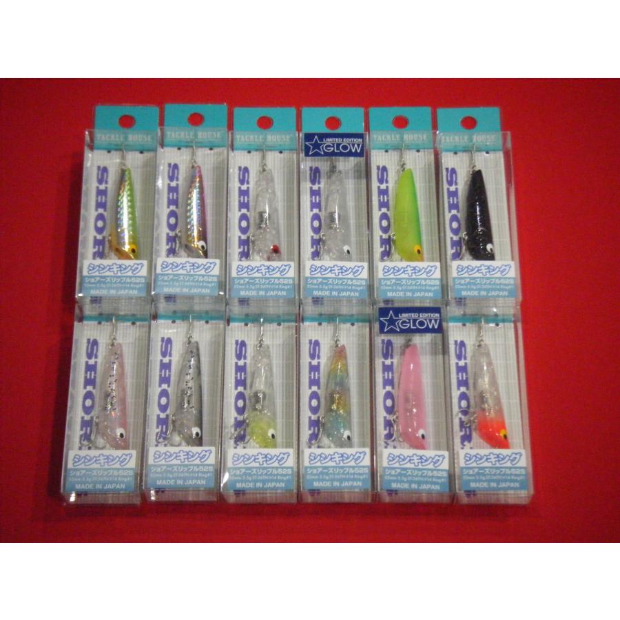 TACKLE HOUSE（タックルハウス） ショアーズ リップル シンキング 52mm 5.5g SRP52S TACKLE HOUSE SHORES  RIPPLE SINKING : 中村志郎商店 - 通販 - Yahoo!ショッピング