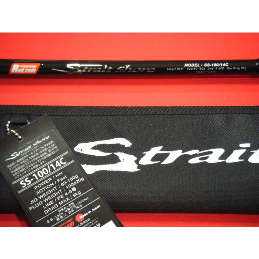 Rod.com ロッドコム ストレイトショア ベイトキャスティング SS Rod.com ロッドコム ストレイトショア ベイトキャスティング SS