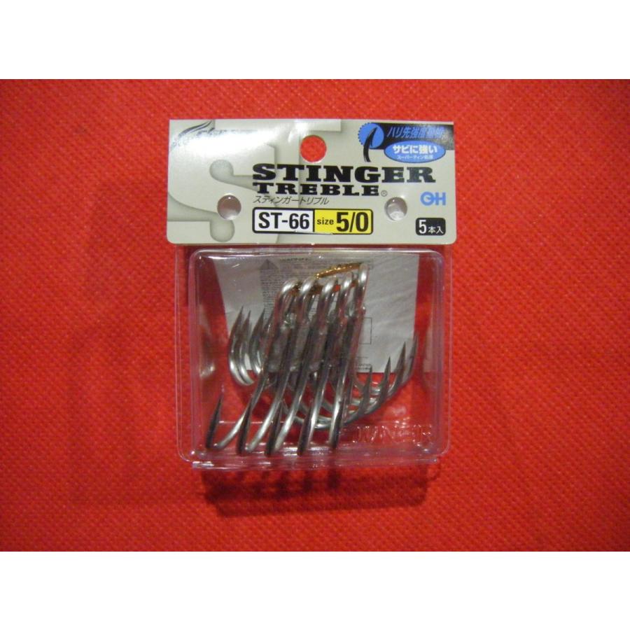 Garatéia Owner Cultiva Stinger Treble St-46 Nº6 8 Unidades | Frete grátis