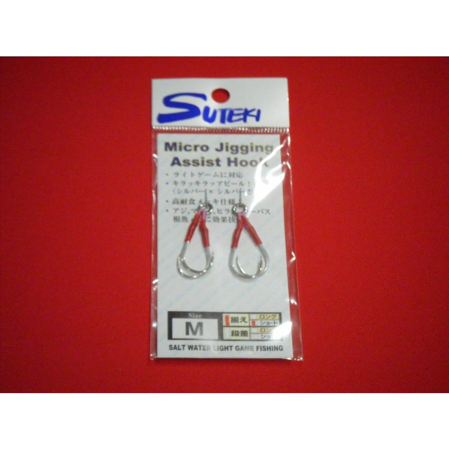 ステキ針 マイクロジギング アシストフック(揃え) M メール便可 YAMAI