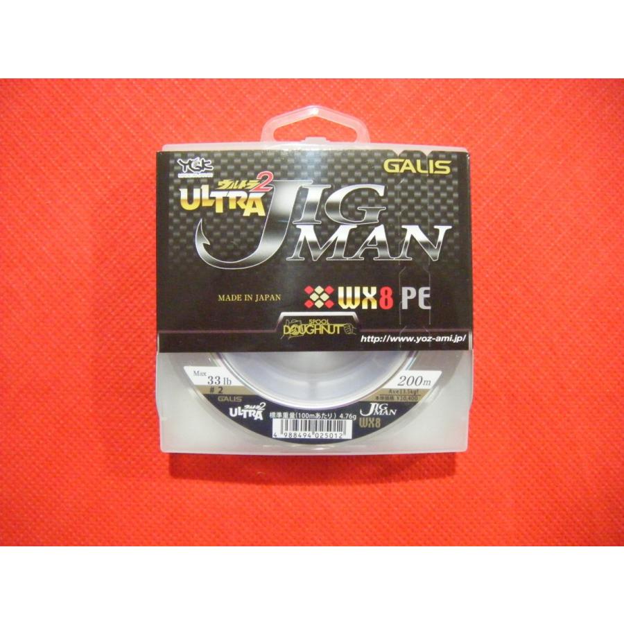 ヨツアミGalis ウルトラジグマンWX8 1.5号 26lb 12連結 Amazon | エックスブレイド(X-Braid) PEライン ガリス ウルトラ
