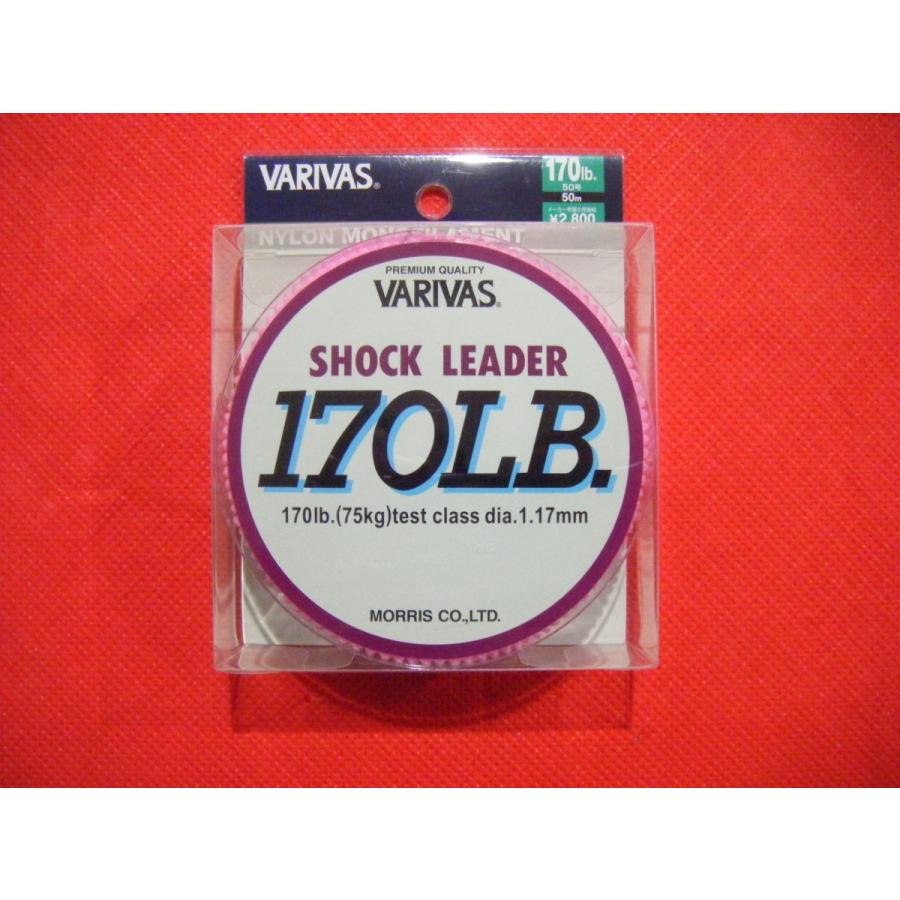 Varivas Nylon Shock Leader Line 50m - 70lb (0.74mm) - Transparent - Neuf