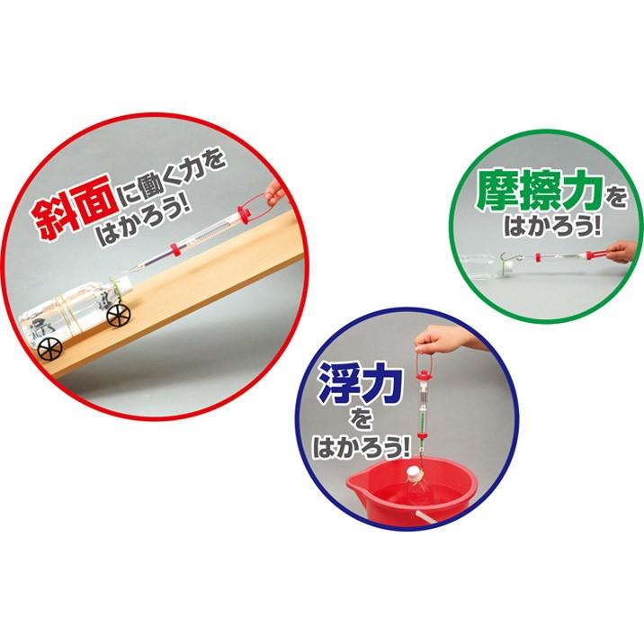 理科実験キット 色んな力発見キット 自由研究 自由工作 ５年生 ６年生 高学年 At グルーヴプラン Yahoo 店 通販 Yahoo ショッピング