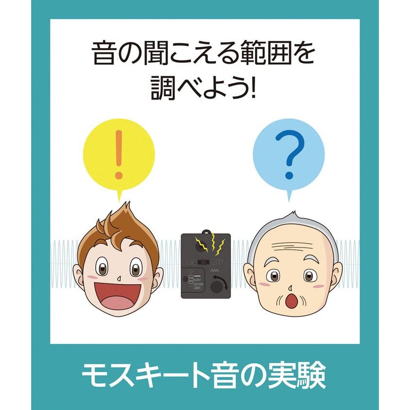 理科実験キット 音の不思議体感キット 自由研究 自由工作 ５年生 ６年生 高学年 At グルーヴプラン Yahoo 店 通販 Yahoo ショッピング