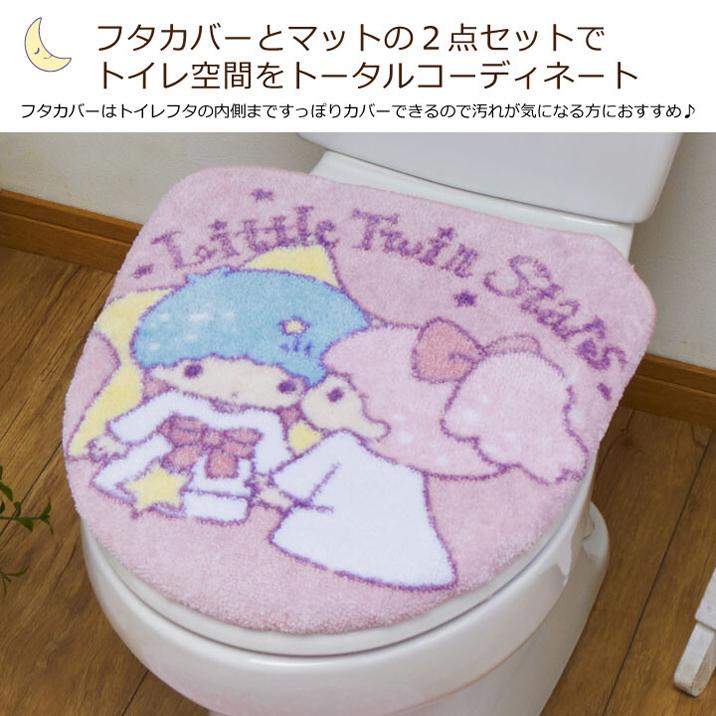 買得 キキ ララ トイレカバー マット 2点セット フタカバー 便座カバー トイレマット Little Twin Stars キャラクター かわいい Wantannas Go Id