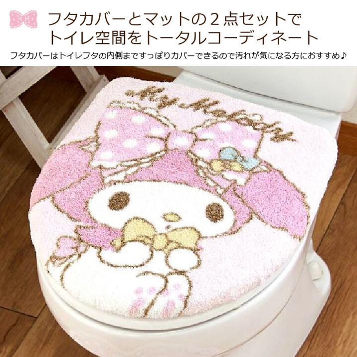 即出荷 マイメロディ トイレカバー マット 2点セット フタカバー 便座カバー トイレマット マイメロ キャラクター かわいい Wantannas Go Id