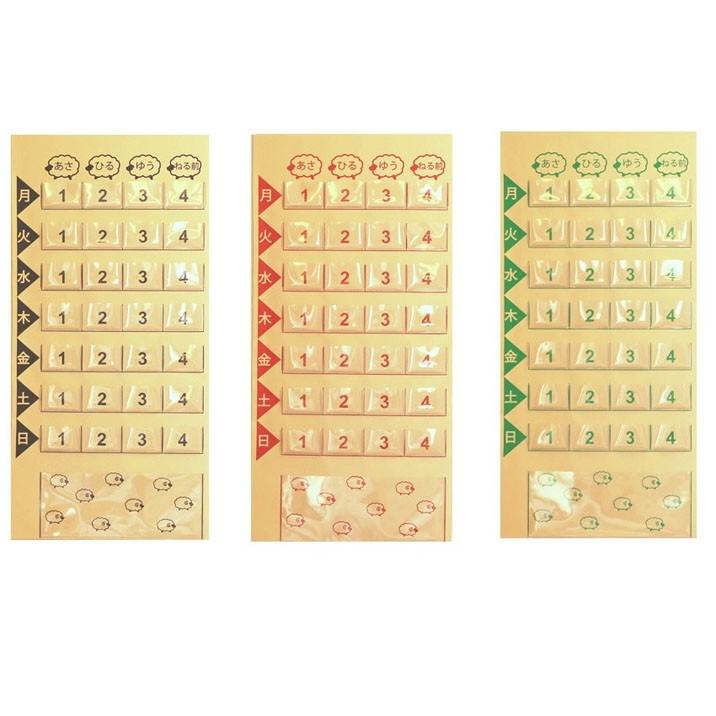 お薬カレンダー Mini ミニ １週間 薬管理 投薬カレンダー 薬ポケット 壁掛け ウォールポケット ビーグラッド Bg006 グルーヴプラン Yahoo 店 通販 Yahoo ショッピング