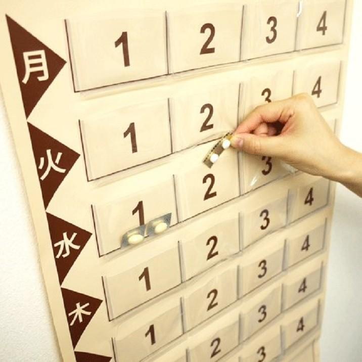 お薬カレンダー １週間 薬管理 投薬カレンダー 薬ポケット 壁掛け ウォールポケット ビーグラッド Bg008 グルーヴプラン Yahoo 店 通販 Yahoo ショッピング