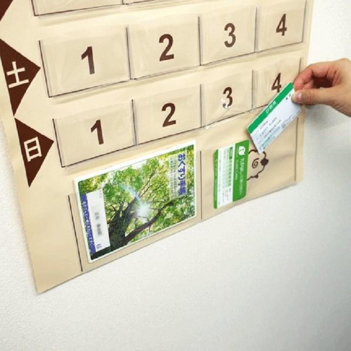 お薬カレンダー １週間 薬管理 投薬カレンダー 薬ポケット 壁掛け ウォールポケット ビーグラッド Bg008 グルーヴプラン Yahoo 店 通販 Yahoo ショッピング