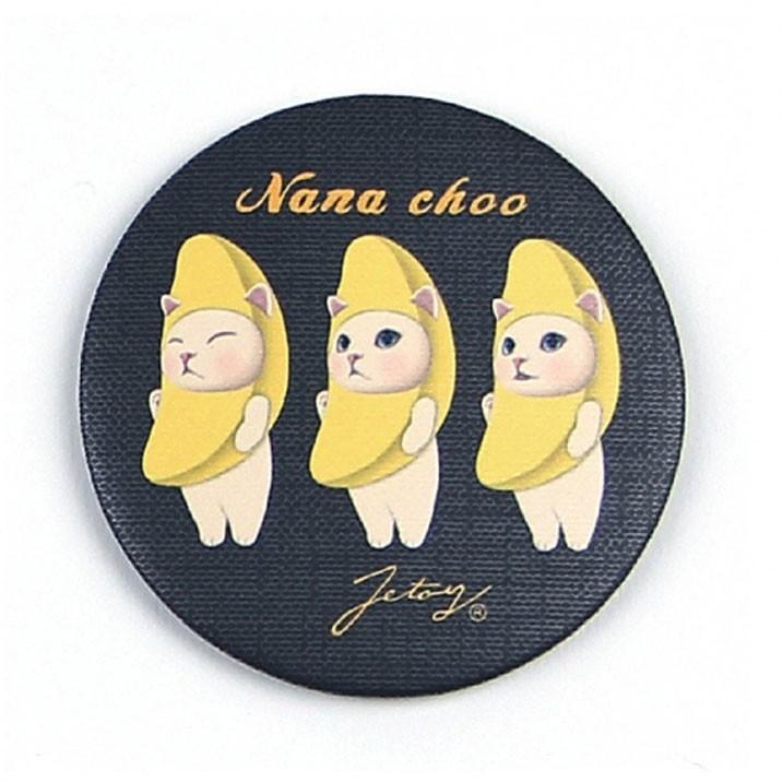 Jetoy ジェトイ Choochoo本舗 チューチュー本舗 猫のミニミラー バナナネコの手鏡 ねこ チュチュ Chph186 グルーヴプラン Yahoo 店 通販 Yahoo ショッピング