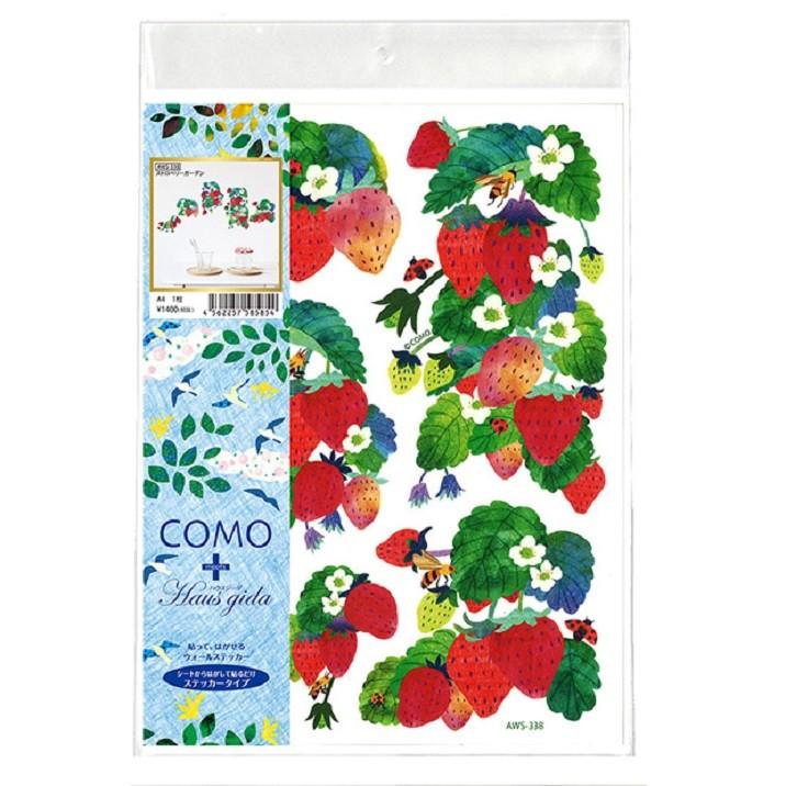 ウォールステッカー ハウスジーダ ストロベリーガーデン フルーツ柄 インテリアシール 壁紙 壁飾り 模様替え インテリア雑貨 Hausgida Sanaws338 グルーヴプラン Yahoo 店 通販 Yahoo ショッピング