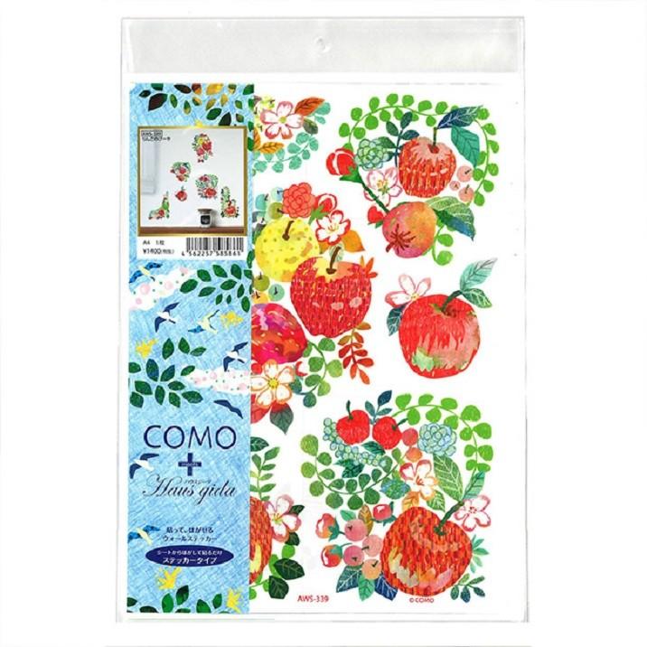 ウォールステッカー ハウスジーダ りんごのブーケ フルーツ柄 リンゴ インテリアシール 壁紙 壁飾り 模様替え インテリア雑貨 Hausgida Sanaws339 グルーヴプラン Yahoo 店 通販 Yahoo ショッピング