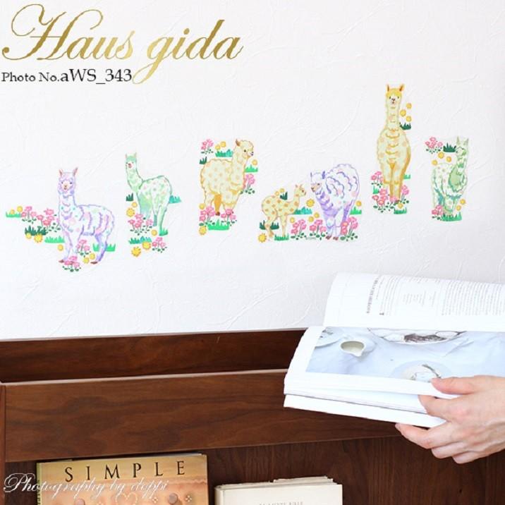 ウォールステッカー ハウスジーダ 花咲くアルパカ 動物 アルパカ柄 インテリアシール 壁紙 壁飾り 模様替え インテリア雑貨 Hausgida Sanaws344 グルーヴプラン Yahoo 店 通販 Yahoo ショッピング