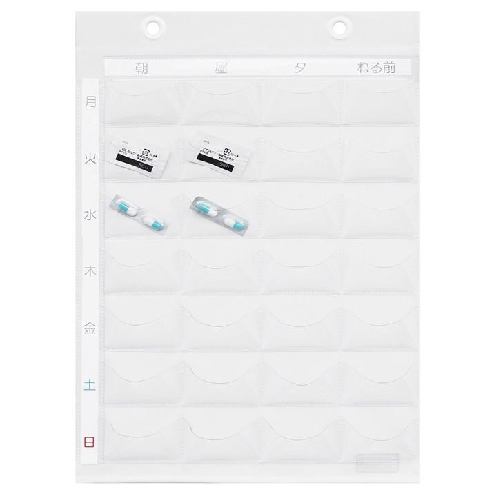 お薬カレンダー 投薬カレンダー ウォールポケット 壁掛け収納 クリアー 透明 グレー ブルー ホワイト Scw162 グルーヴプラン Yahoo 店 通販 Yahoo ショッピング