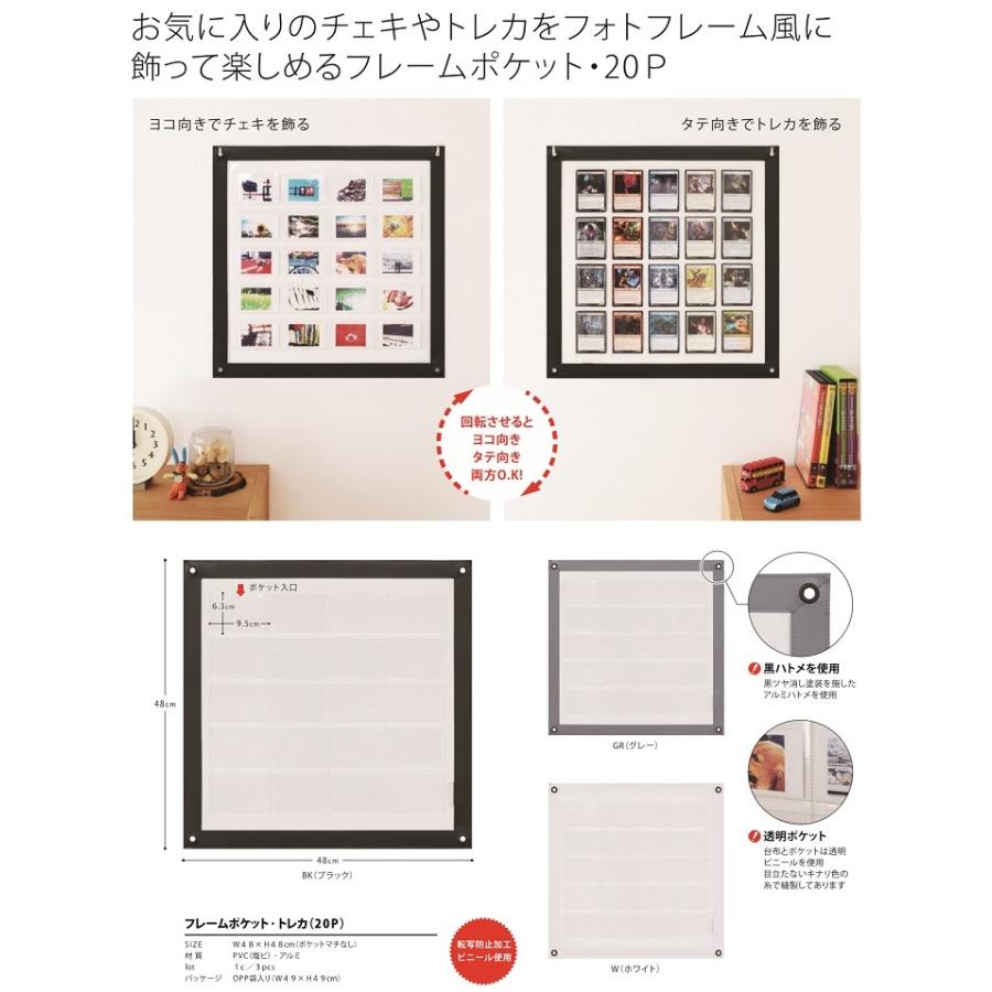 ウォールポケット フォトフレーム風 壁掛け収納 トレカ チェキ入れ 小物入れ Scw190 グルーヴプラン Yahoo 店 通販 Yahoo ショッピング