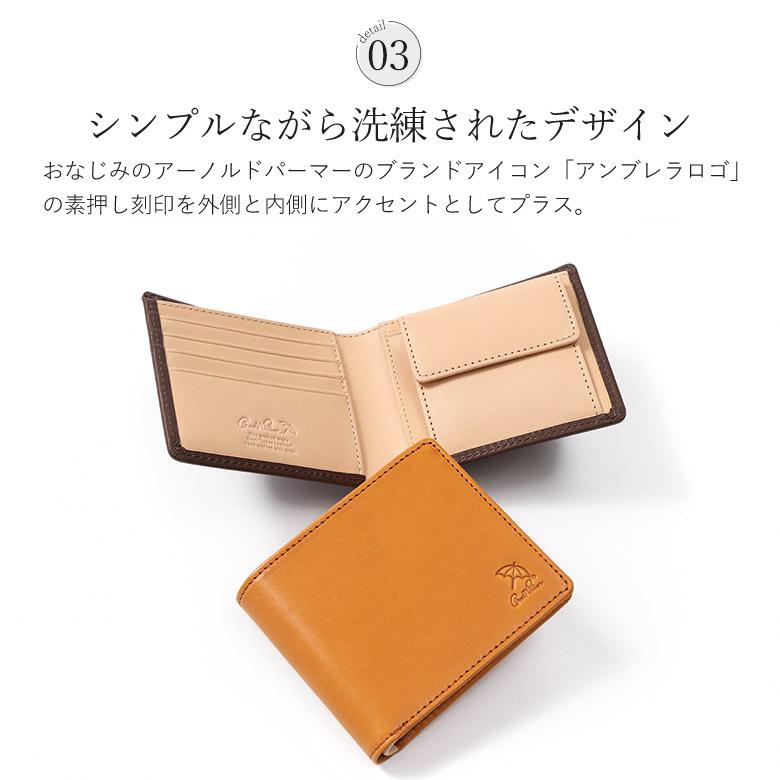 Arnold Palmer（アーノルドパーマー） 2つ折り財布 財布 ミニ財布 二