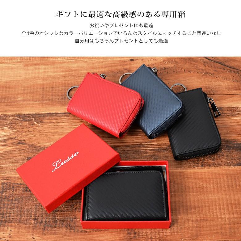 キーケース 名入れ メンズ スマートキーケース キーホルダー Lusso ルッソ カーボンレザー 牛革 マット レザー 本革 鍵 チェーン Avt 3101 001 お財布専門店ジージー 通販 Yahoo ショッピング