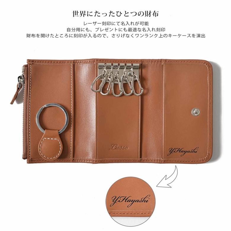 キーケース 名入れ 牛革キーケース Lusso ルッソ ネーム 刻印 イニシャル スナップキーリング カギ 鍵 キーリング メンズ Avt Key 002 お財布専門店ジージー 通販 Yahoo ショッピング