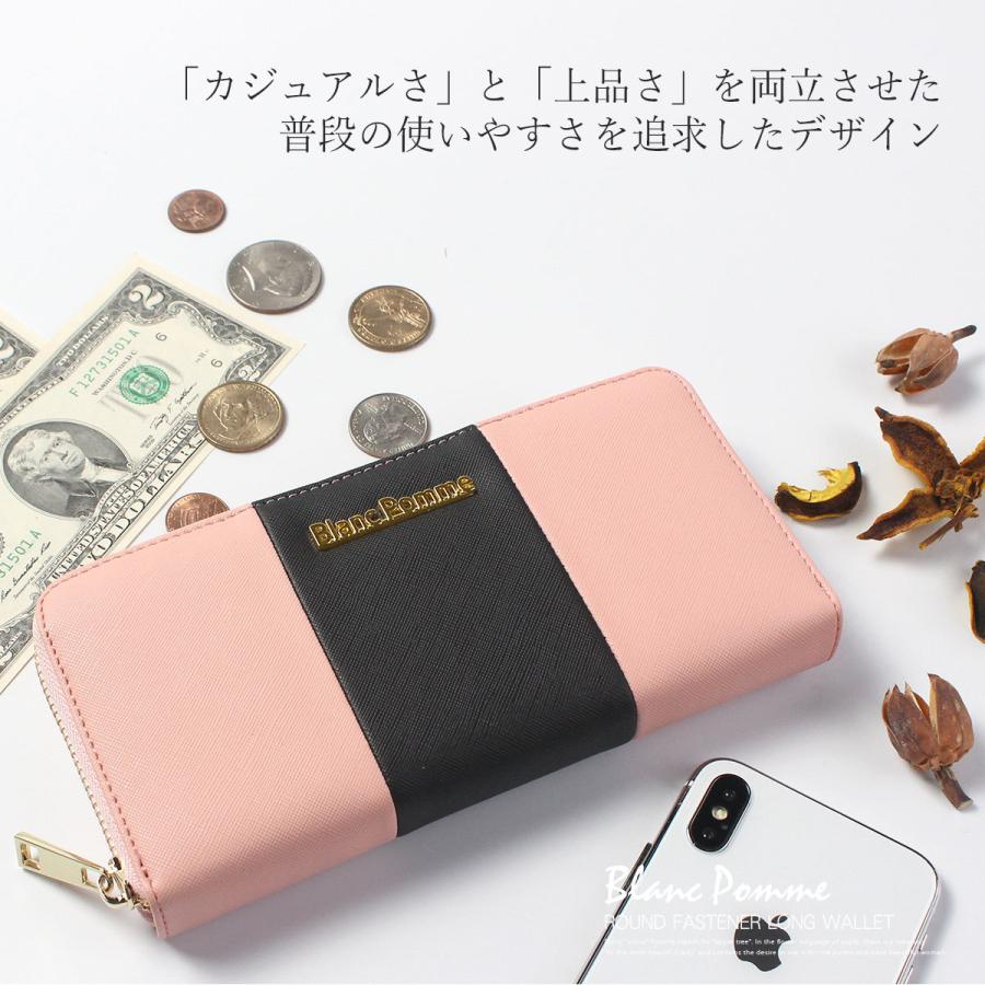 長財布 レディース 財布 小銭入れ お札入れ ファスナー pu レザー カード 収納 スマート サイフ さいふ おしゃれ 大容量｜groover-grand｜04