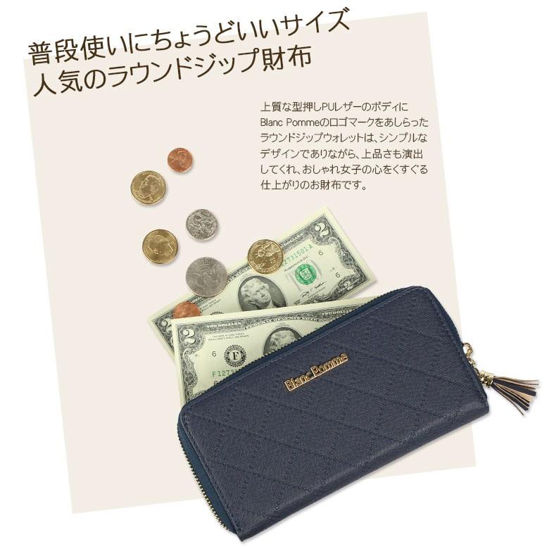 財布 レディース 長財布 ラウンドファスナー レディース長財布 軽量 使いやすい ブランド 代 30代 40代 50代 安い おしゃれ Bp 1011 お財布専門店ジージー 通販 Yahoo ショッピング