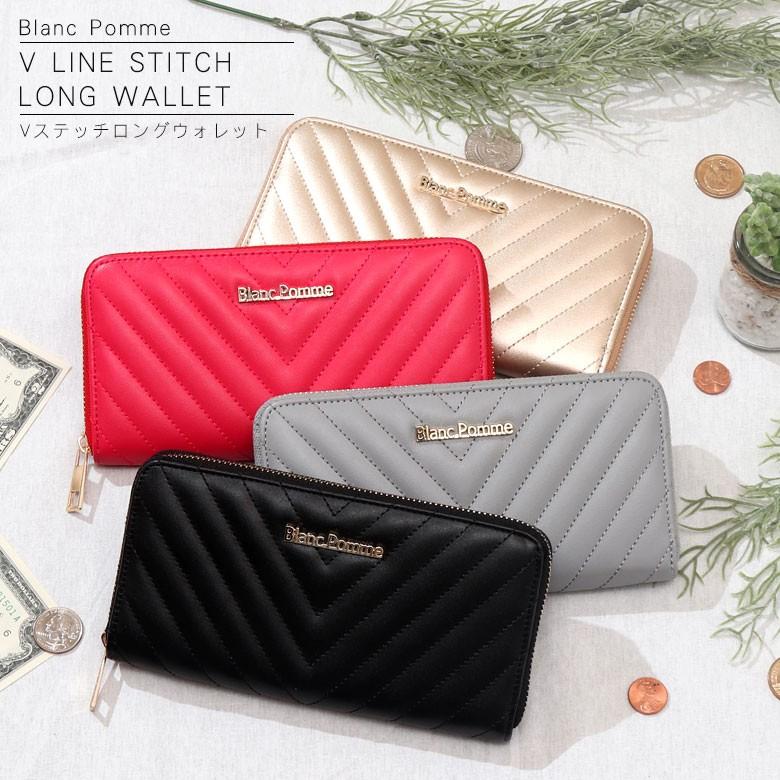 財布 レディース 長財布 ロングウォレット Vライン キルティング 財布 レディース 長財布 ロングウォレット Vライン キルティング