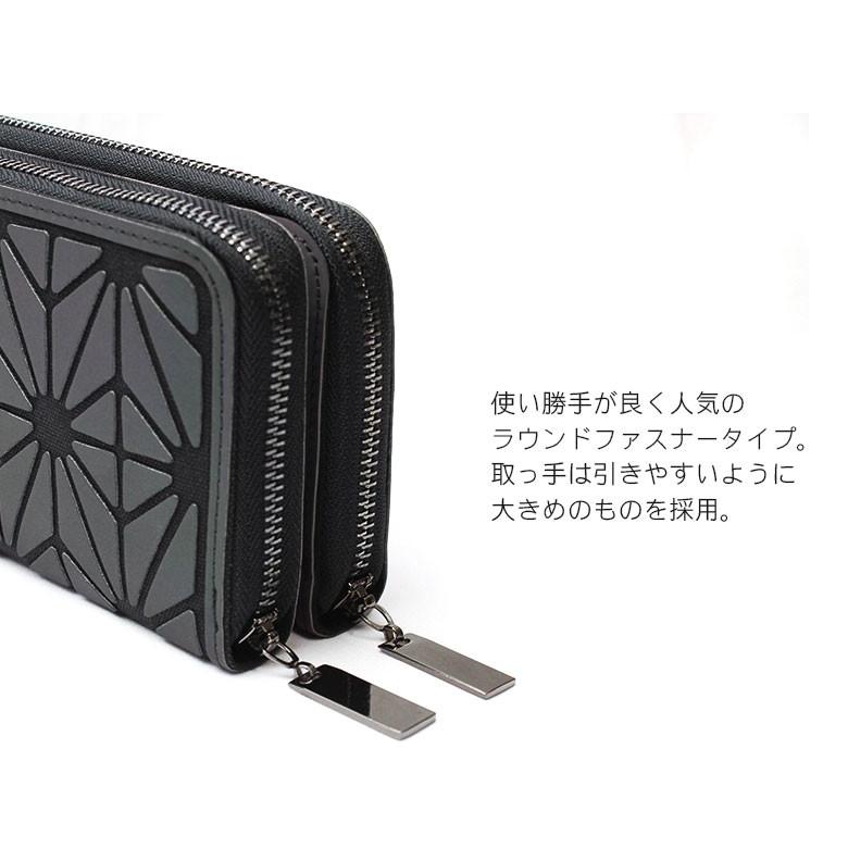 財布 レディース 長財布 長 オーロラ 柄 黒 個性的 ロングウォレット モノトーン 幾何学 花柄 ラウンドファスナー Bp 1026 お財布専門店ジージー 通販 Yahoo ショッピング