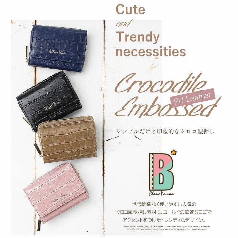 コンパクト 財布 小さい レディース 3つ折り 三つ折り財布 カードも