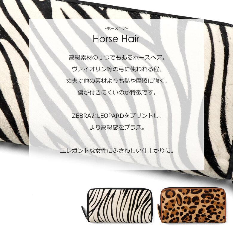 財布 レディース メンズ 長財布 本革 ホースザー レザー 財布 レディース メンズ 長財布 本革 ホースザー レザー
