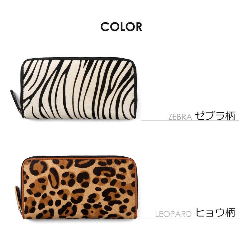 財布 レディース メンズ 長財布 本革 ホースザー レザー 財布 レディース メンズ 長財布 本革 ホースザー レザー