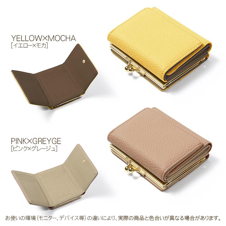 がま口財布 財布 レディース メンズ ミニ財布 三つ折り 3つ折り がま口財布 財布 レディース メンズ ミニ財布 三つ折り 3つ折り